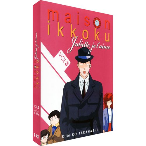Juliette Je T'aime (Maison Ikkoku) - Partie 3 - Coffret Dvd