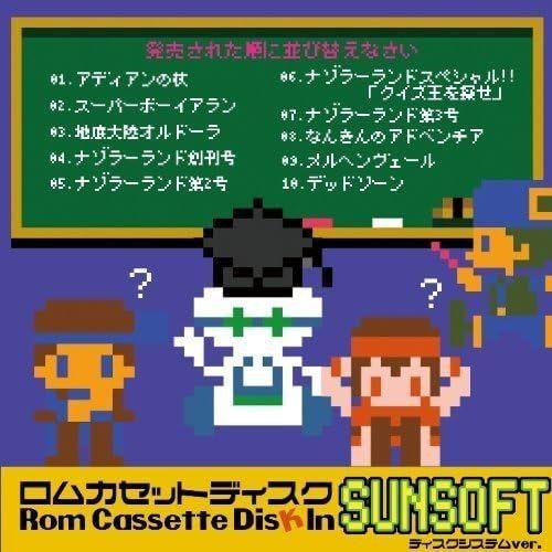 Rom Cassette Disk In Sunsoft-Dstem Hen