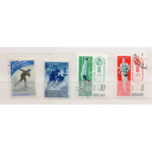 Russie- Lot De 4 Timbres Oblitérés- Sport