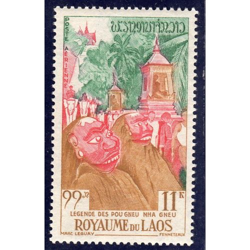 Timbre De Poste Aérienne Du Laos (Commémoration Bouddhiste De Makha Bousa)