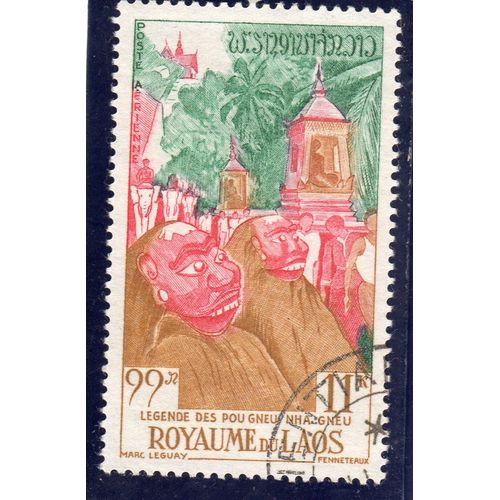 Timbre De Poste Aérienne Du Laos (Commémoration Bouddhiste De Makha Bousa)