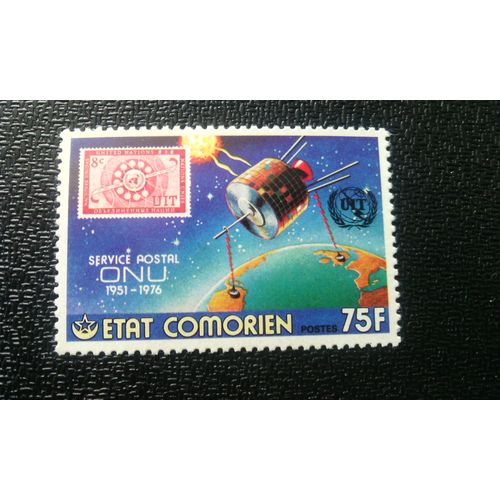 Timbre Comores ( Yt 161 ) 1976 Administration Postale Des Nations Unies, 25e Anniv.