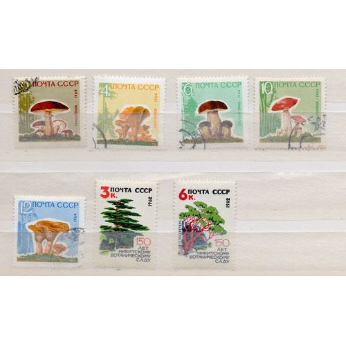 Russie- Lot De 5 Timbres Oblitérés Champignons Et 2 Timbres Neufs Arbres