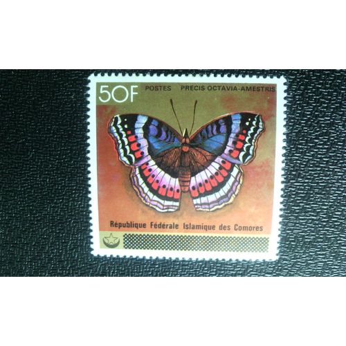 Timbre Comores ( Yt 223 ) 1978 Gaudy Commodore (Precis Octavia)