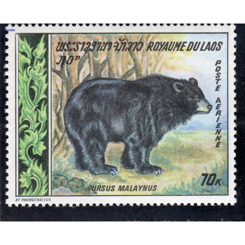 Timbre De Poste Aérienne Du Laos (Ours Noir)