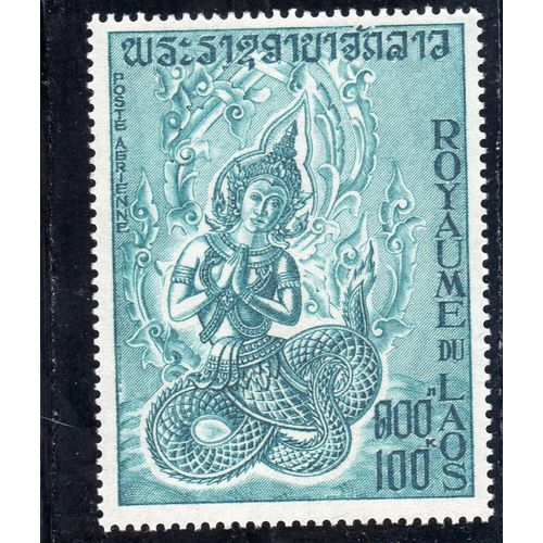 Timbre De Poste Aérienne Du Laos (Mythologie)