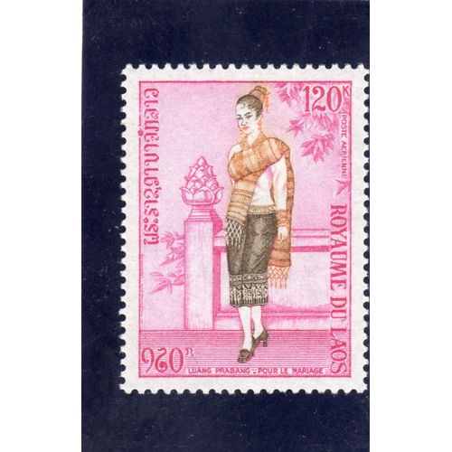 Timbre De Poste Aérienne Du Laos (Costume Féminin)