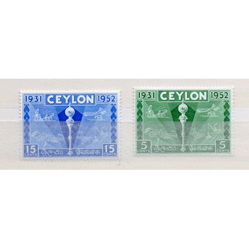 Ceylan- Lot De 2 Timbres Neufs- Exposition De Colombo En 1952