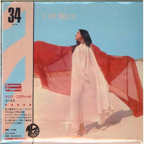 Chorus (Import Japon Mini Lp)