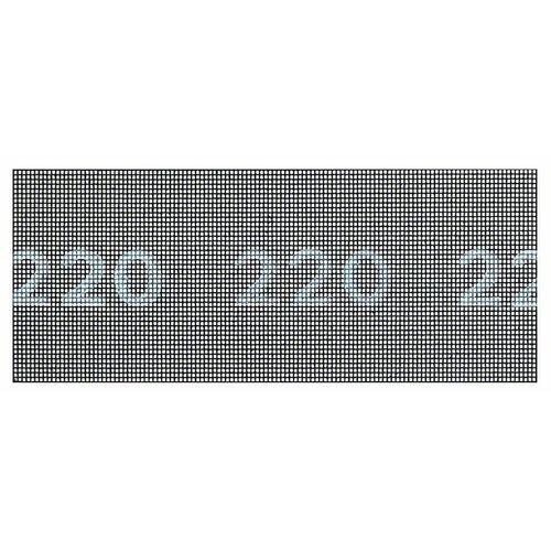 BOSCH grille de poncage - 93x230 mm - Grain 220