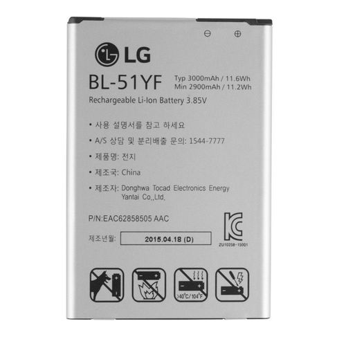 Batterie Origine Neuve Lg Bl51yf Pour G4 F500 H815