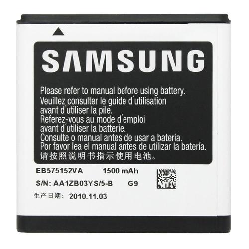 Batterie Origine D'occasion Samsung Eb575152vucstd Pour Galaxy S I9000