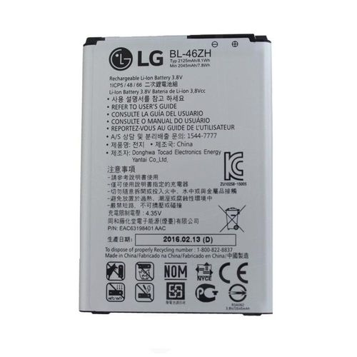 Batterie Origine Occasion Lg Bl-46zh Pour Lg K7 / K8 / Tribute 5