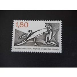 Timbre France 1981 Neuf ** Yt N° 2147 Championnat Du Monde D'escrime