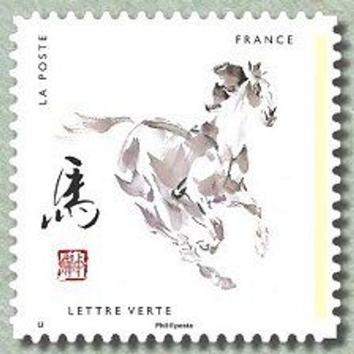 12 Signes Astrologiques Chinois Année Du Cheval