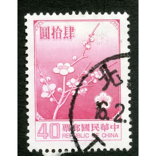 Timbre Oblitéré Republic Of China, 40