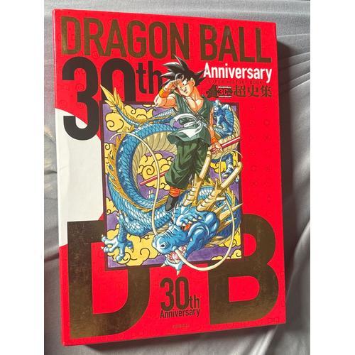 Dragon Ball - 30th Anniv. Super History Book (Vo Japonais)