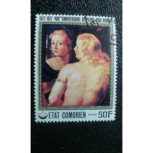 Timbre Comores ( Yt 185 ) 1977 Peter Paul Rubens, 400ème Naissance Anniv.Toilet De Vénus