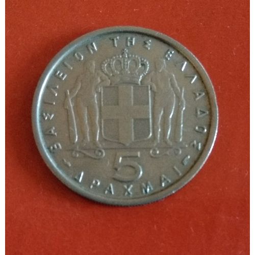 5 Drachme Monnaie De Grèce 1954 Ttb+