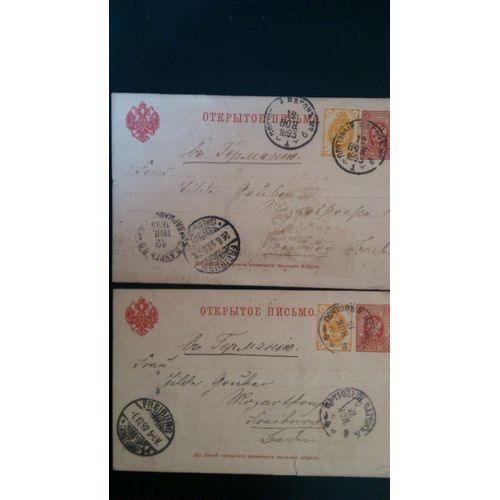 Timbres Russes Sur Carte
