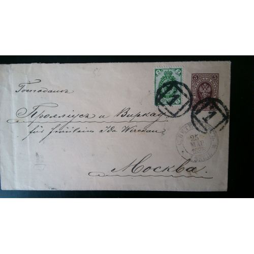 Timbre Russe Sur Lettre