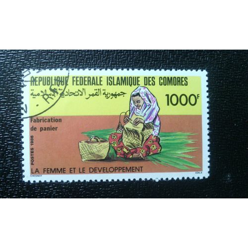 Timbre Comores ( Yt 449 ) 1987 Rôle Des Femmes Dans Le Développement National