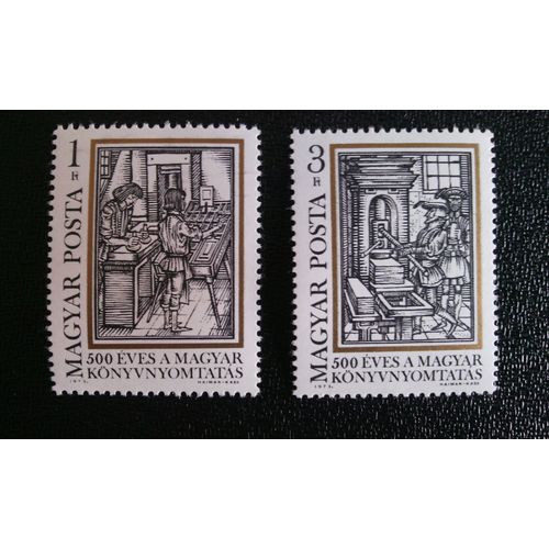 Timbre Magyar Posta (Hongrie) ( Yt 2313 A 2314 ) 1973 Séries: 500 Ans D'impression Hongroise