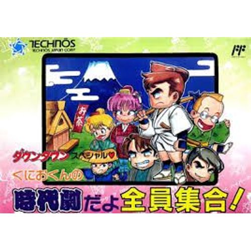 Downtown Special: Kunio-Kun No Jidaigeki Dayo Zenin Shuugou! Nes Nintendo Nes