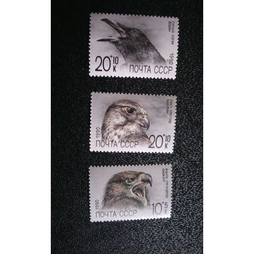 Timbre Urss ( Yt 5742 A 5744 ) 1990 Fonds De Secours Zoo