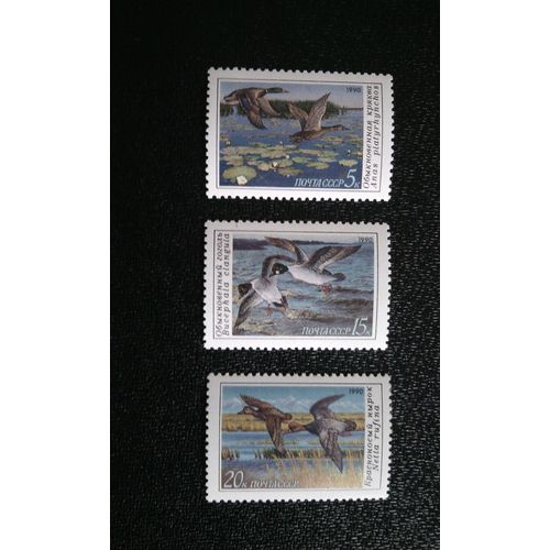 Timbre Urss ( Yt 5761 A 5763 ) 1990 Séries: Canards