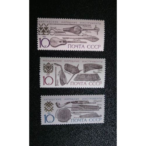 Timbre Urss ( Yt 5907 A 5909 ) 1991 Séries: Instruments De Musique Traditionnels