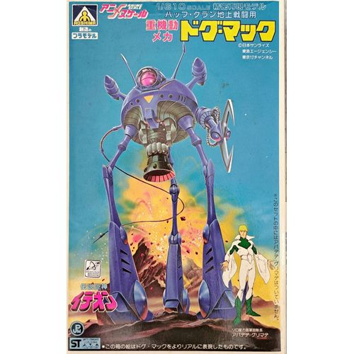 Maquette Mecha Robot Dogu Matsuku Échelle 1:610 Aoshima