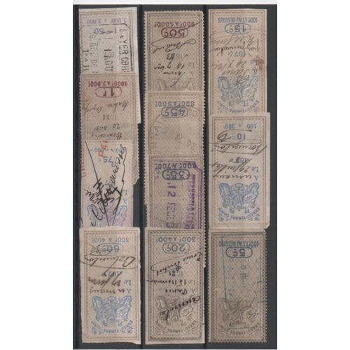 France: Lot De 11 Timbres Fiscaux D'enregistrement Domaines De 5c, 10c, 15c, 20c, 35c, 45c, 50c, 60c, 75c, 1f, Et 1,50f.