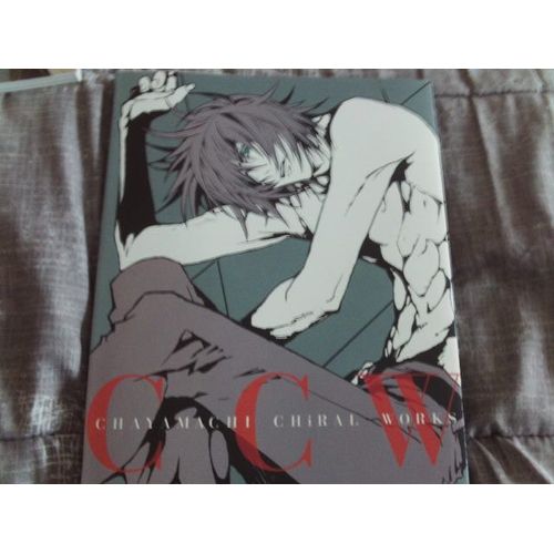 Suguro Chayamachi/Nitrochiral - Artbook : Cgw (Suguro Chayamachi Works En Japonais)