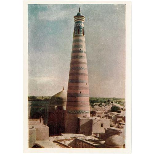 Khiva - Minaret De Mosquée Khoja - Ouzbékistan