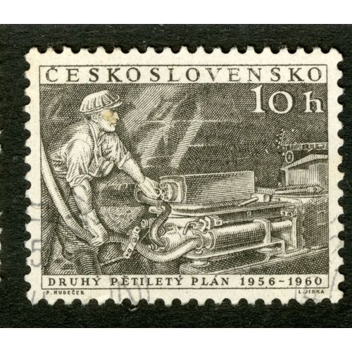 Timbre Oblitéré Ceskoslovensko, Druhy Petilety Plan 1956-1960, 10 H