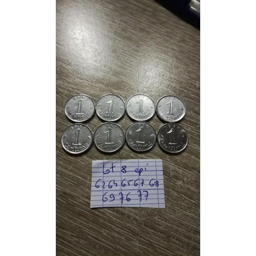 Lot Monnaie 1 Centime Épi Sans Rebord Francs En L Etat Sur Les Photos