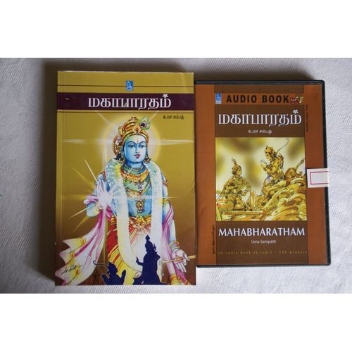 Mahabharatam