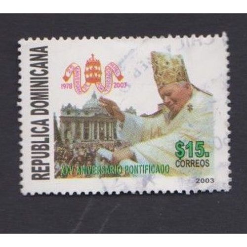 Timbre République Dominicaine Pape Pontificat 15 2003