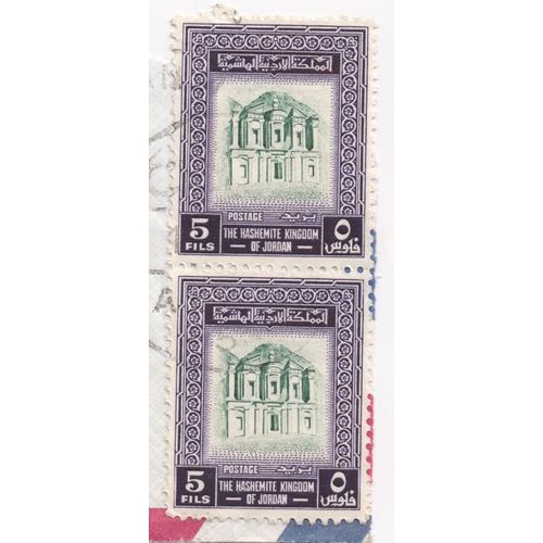 Timbre Jordanie : The Hashemite Kingdom Of Jordan, 5 Fils