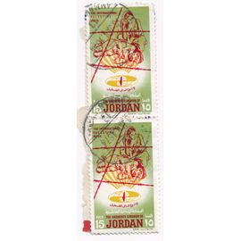 Timbre Jordanie : 2 Timbres Oblitérés, The Hashemite Kingdom Of Jordan, The International Palestine Week, 15 Fils