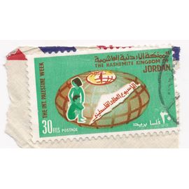 Timbre Jordanie : Timbre Oblitéré, The Hashemite Kingdom Of Jordan, The International Palestine Week, 30 Fils