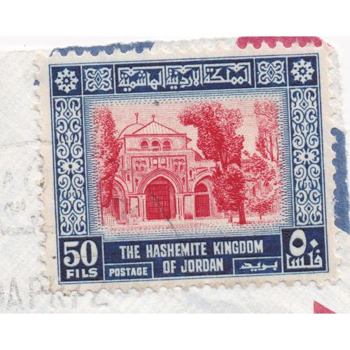 Timbre Jordanie : Timbre Oblitéré, The Hashemite Kingdom Of Jordan, Al Aqsa, 50 Fils