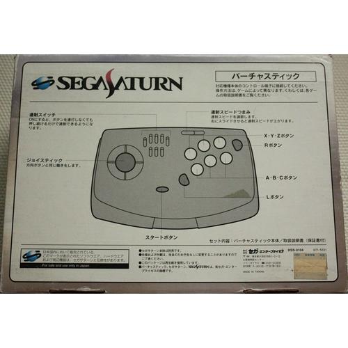 InterAct Gameshark Triche Dispositif Cartouche Sega Saturne Noir VG État +  Reg