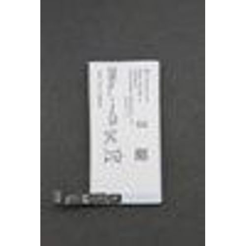 Batterie D'origine Sony Xperia Go (St27i)