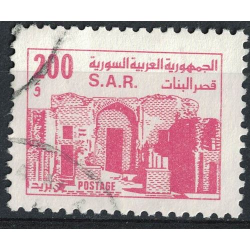 Syrie 1982 Oblitéré Used S.A.R. Buildings Bâtiments