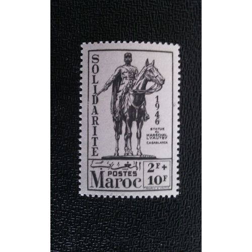 Timbre Maroc ( Yt 241 ) 1946 Statue Équestre De Lyautey À Casablanca