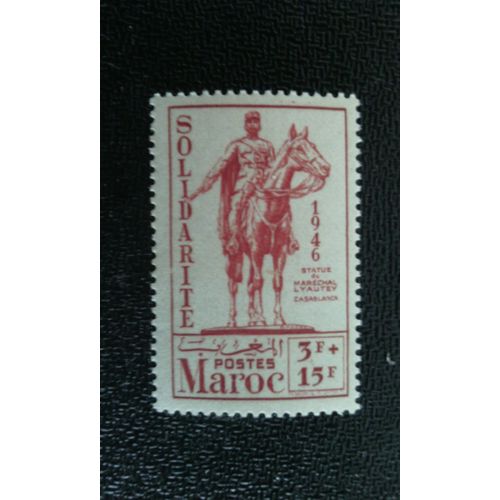 Timbre Maroc ( Yt 242 ) 1946 Statue Équestre De Lyautey À Casablanca