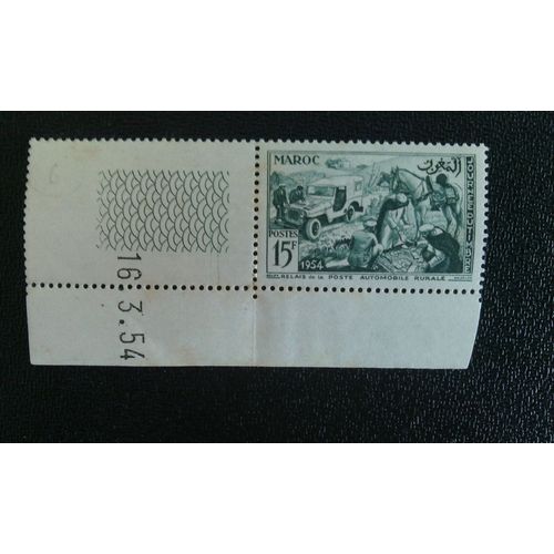 Timbre Maroc ( Yt 330 ) 1954 Relais De La Poste Voiture Rurale