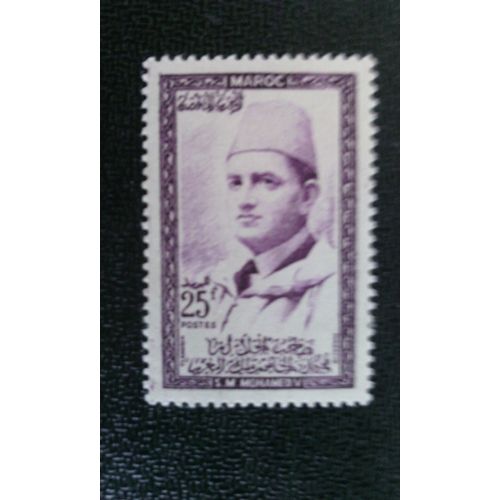 Timbre Maroc ( Yt 365 ) 1956 Roi Mohammed V
